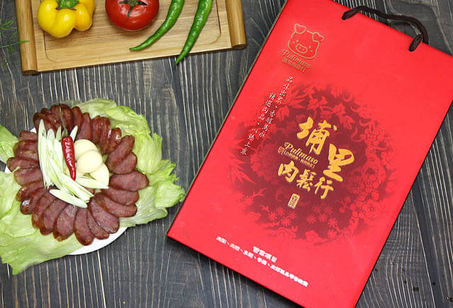 香腸禮盒