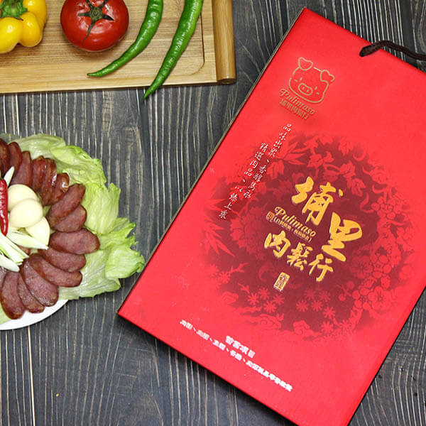 香腸禮盒